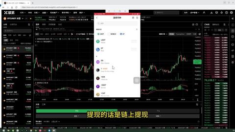 币圈转U提现如何最省钱安全又快速 · 来源:B 站 · BTC路哥